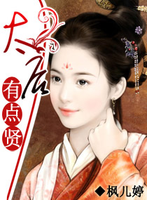 全城人都等我成寡妇秦安安封面