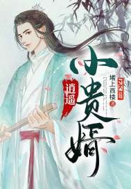 李辰安钟离若水封面